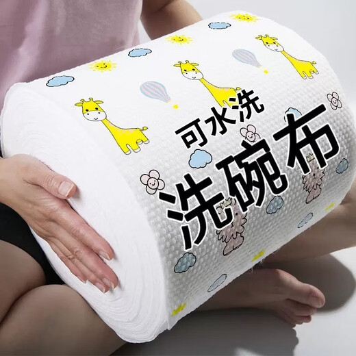 Fat Donglai's same style lazy rag, wet and dry household cleaning supplies, kitchen paper, special paper towel, disposable dishwashing cloth, printed 100 pieces