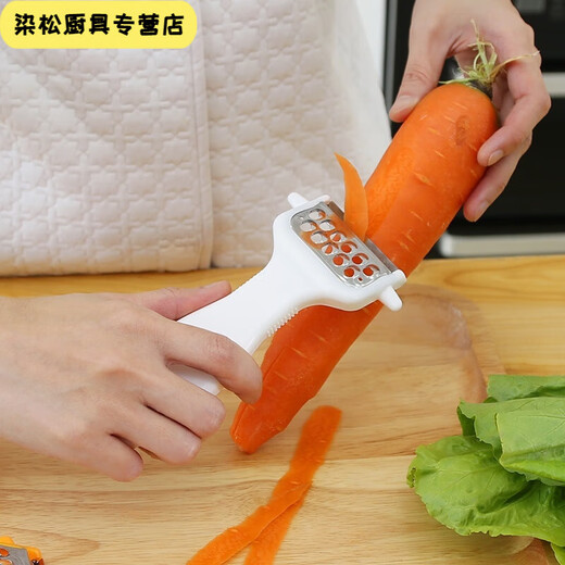 Vinoya kitchen multi-functional peeling knife fruit peeler potato grater peeler melon peeler artifact white (multi-function)