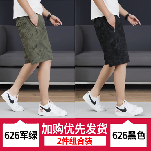 Jeep Spirit estampado pantalones cortos de algodón puro de algodón masculino de moda de calzoncillo de verano de verano pantalones de cinco puntos sueltos pantalones cortos delgados 6626-verde-verde-verde claro-algodón puro 5xl recomendado 180-200Jin [Jin iguala 0.5 kg]/38-42 tamaños