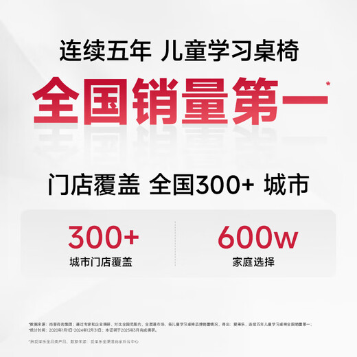 IGROW children's study desk and chair, adaptive backrest, children's desk, study desk, writing desk, solid wood desk, lift table, 1.2M Changjia + Star Rail Chair + Intelligent Eye Protection Lamp