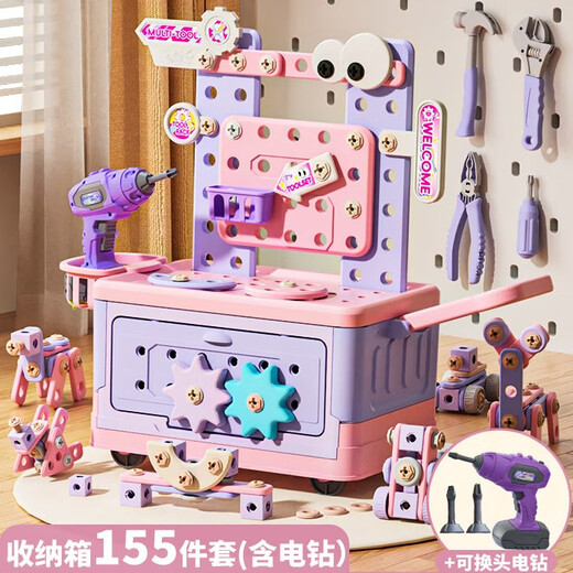 
Xinshite (XST) Children's Repair Toolbox for Girls aged 1 to 3 years old, early education, screw screws, toys, hands-on assembly birthday gifts