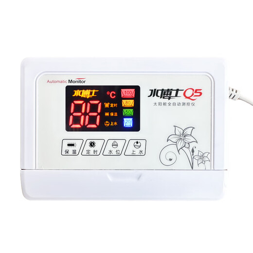 Solar water heater controller automatic water supply pressurization insulation instrument universal display panel accessories Q5 host (universal 2 core/4 core)