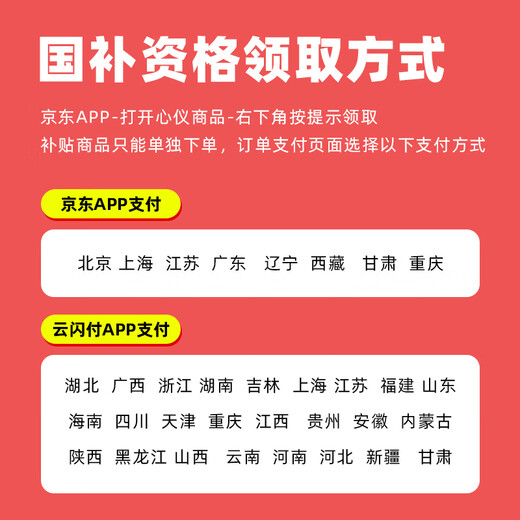 Jingtian Huasheng AMD R7-7800X3D/RTX5070 12G/32G/1TB/Game Desktop Computer Host Desktop National Subsidy 20%