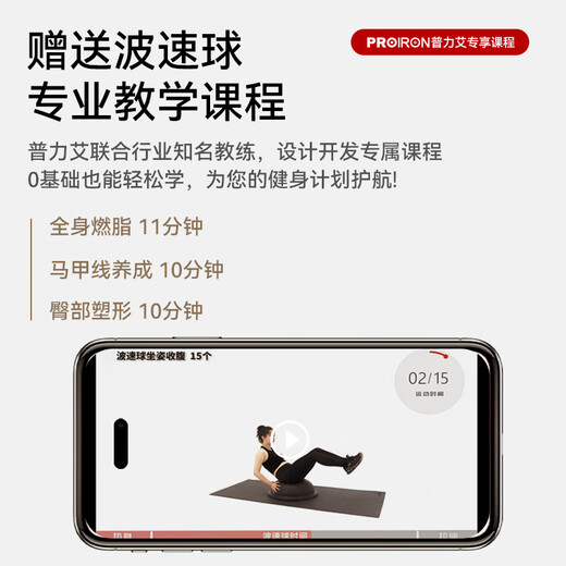 PROIRON Semicircular Balance Yoga Bobi Ball Pilates Home Mini Fitness Ball Home Equipment Home Version Sea and Sky Blue (Diameter 47cm)