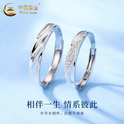 CHINA GOLD PT950 Platinum Möbius Couple Ring Simple Style Ring Valentine’s Day Practical Birthday Gift for Girlfriend Today/Next Day Delivery* Platinum Möbius Ring (Couple Style) Approximately 4g