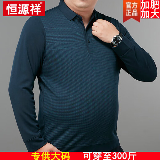 Camiseta de manga larga de lana para hombres Hengyuanxiang Summer Padle de mediana edad y anciano de manga de manga larga de manga larga de talla grande y anciana usa ropa de base de polo Día del padre-9923 Negro 7xl 210/120 [275 a 300 Jin [Jin equivale a 0.5 kg]]]
