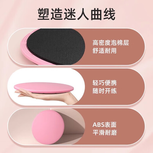 Gliding disc abdominal muscle training yoga elliptical home silent sports sliding mat fitness slimming Pilates special cherry blossom powder one pair double-sided