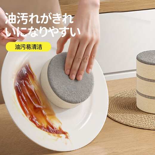 CONDOR Japan Yamazaki suction cup dishwashing sponge wipe housework decontamination oil stain storage hanging dishwashing scouring pad