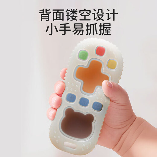 Bao's remote control teether baby molar stick baby small month old oral period grasp soothing chewing gum can chew toys