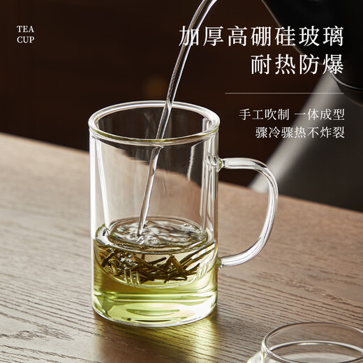 Mingguang tea cup tea water separation tea cup glass water cup men's tea cup office glass high borosilicate green tea cup