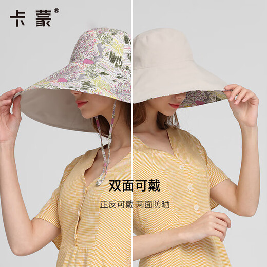 卡蒙（Kenmont）防紫外线太阳帽女遮阳帽防晒时尚大沿帽可折叠夏帽檐加大遮热3890 柑橘黄 56.5-58cm