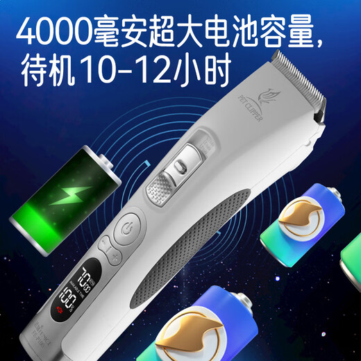 Xuanniao pet shaver dog electric clipper professional pet shop special Teddy Bichon shaving P100+9.6 blade