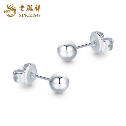 Lao Fengxiang Glossy Peas Earrings PT950 Platinum New Year Earrings Women's Valentine's Day Birthday Gift for Girlfriend and Wife Platinum Glossy Peas Earrings About 1.7g