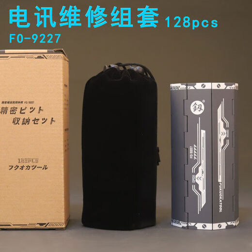 Yamatani Okada Destornillador Juego de ciruela Pequeña flores de ciruela 9227 Herramienta de reparación de teléfonos móvil