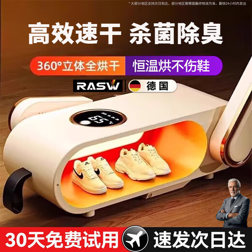 QCSK Germany 2025 new shoe dryer shoe dryer household shoe dryer dormitory dry and wet dual-use fully automatic shoe dryer machine upgraded to the 3rd generation top version 8 major deodorization/intelligent timing/high efficiency and quick drying