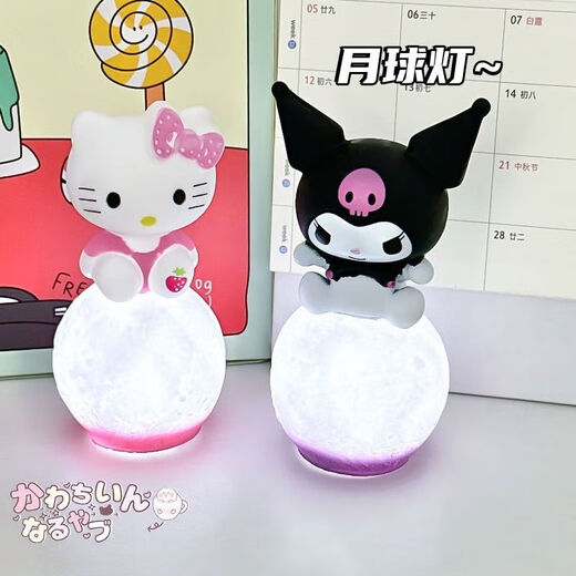 Cute Sanrio Jade Dog Night Light, Cute Birthday Gift for Girls, Gift for Best Friend, Gift for Girlfriend, Melody Night Light