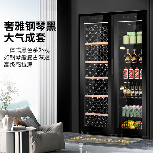 Haier's flagship top model wine cabinet with constant temperature and humidity, vertical refrigeration and preservation freezer, household appliances, living room, office display cabinet, ultra-thin large-capacity professional wine cabinet, 756L upgraded ice bar and wine cabinet 2 sets + constant temperature and humidity 756L