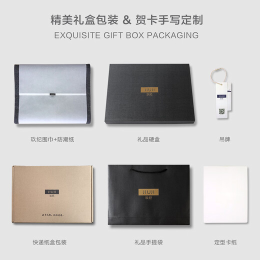 JIUJI Cashmere Scarf Men's Winter Thickened Warmth 2025 New High-end Knitted Scarf as a Gift for Boyfriend Black