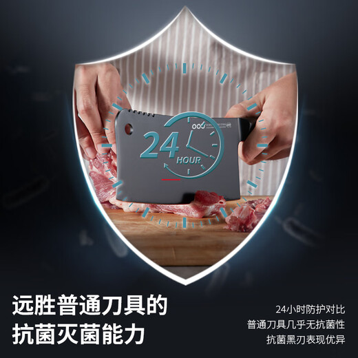 OOU Black Blade Third Generation Bone Chopping Knife Household Antibacterial Kitchen Knife Bone Chopping Knife Chinese Chef Special Dual-Purpose Sharp Chopping Knife