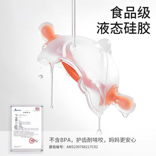 Small month old teether baby molar stick to soothe baby's small mushroom chewing gum to prevent eating hands for 3 months and 6 months, can be boiled, newly upgraded soothing teether orange