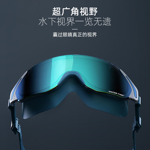 WATERTIME swimming goggles HD waterproof and anti-fog women's large frame swimming goggles men's coated myopia swimming cap set gem black flat light