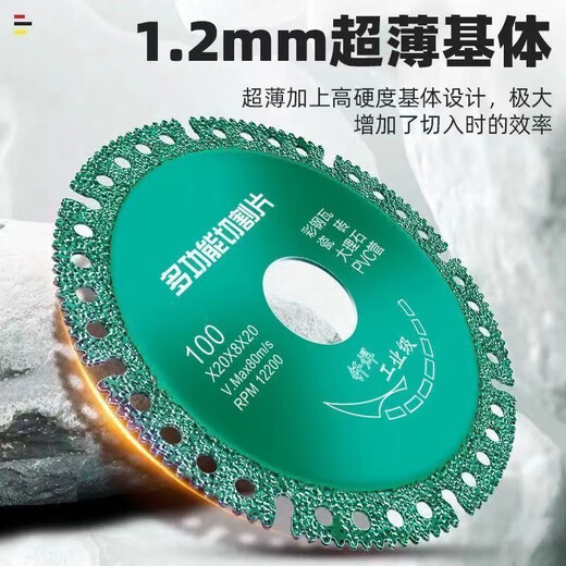 Factory direct sale Multi-functional composite sheet color steel tile PCV wood rock plate ceramic tile cutting special cutting blade Multi-function cutting king saw blade Factory direct sale-high quality cutting blade 2 pieces