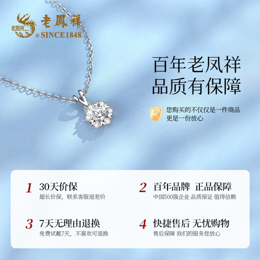 Lao Fengxiang snowflake silver necklace women's pendant birthday gift for girlfriend and wife jewelry light luxury niche high-end sparkling snowflake necklace with brand gift box