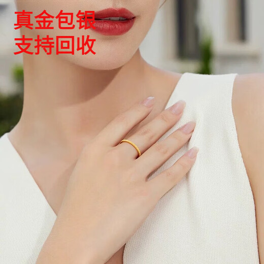 Dewey Van gold silver-covered gold ring plain ring smooth nail sand pure gold 999 solid plain ring couple ring men and women ring gift gold 0.2 grams - No. 20