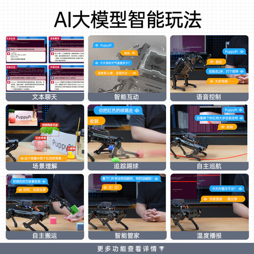 Fantasy Robot de cuatro patas Puppypi Bionic Intelligent Programming AI Vision Mockup Raspberry PI 4B/5 Desarrollo Edición que incluye radar + voz + paquete de expansión del sensor Raspberry Pi 5/8g