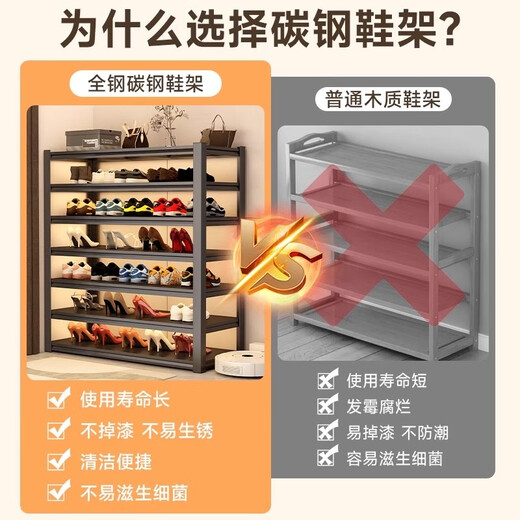 Xingzhiyun Steel Shoe Rack Doorway Multi-layer Household Shoe Storage Rack Simple Shoe Cabinet Entry Entrance Iron Art Shoe Storage Rack Matte Black - Height 80cm Four Layers Length 50cm* Width 30cm