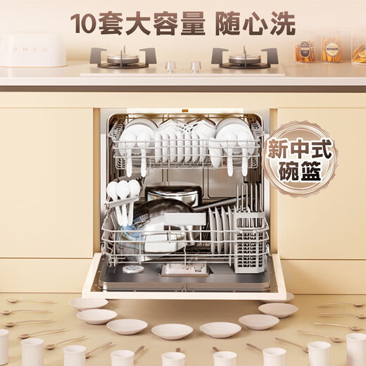 Midea dishwasher, fully automatic household hot air drying, intelligent dishwashing, disinfection, automatic induction, sterilization, drying and storage, 10 sets of AQ80S washable pots