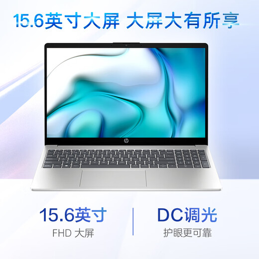 HP National Subsidy Star Book 15 Large Screen Thin and Light Laptop (i7-13620H 16G 1TB E Butler 7*24 Hours Service) Silver