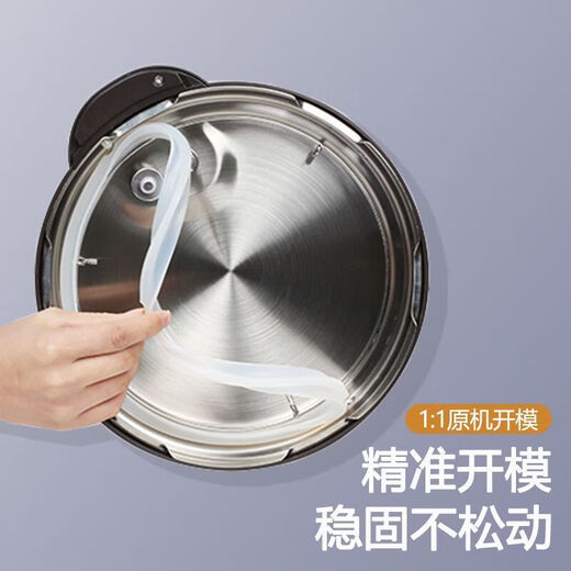 Suitable for Joyoung Supor electric pressure cooker sealing ring 4L/5L/6L electric pressure cooker ring universal accessories leather ring Joyoung sealing ring 4-corner buckle-5/6L (single pack)