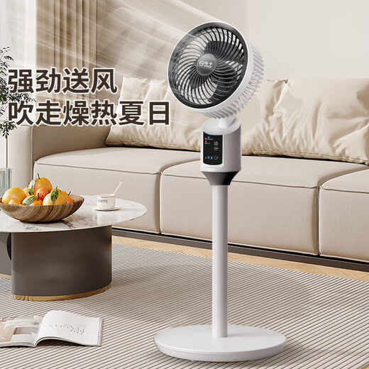 Air circulation fan electric fan floor fan household shaking head desktop dual-purpose fan removable and washable energy-saving vertical light-sound light feather fan dormitory low-noise table fan basic model shaking head big wind + three-speed adjustment + platform dual-use