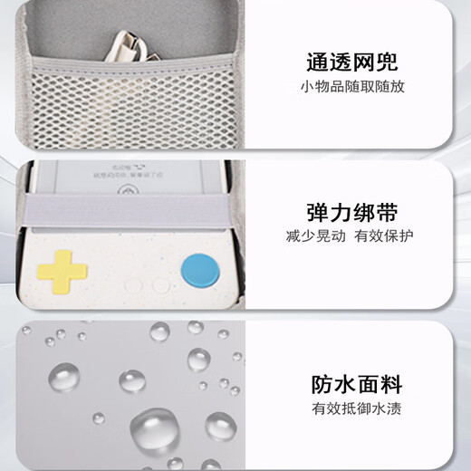 Jingmengyuan is suitable for Baicizhan MAX word machine storage bag, hard-shell waterproof and shockproof portable storage bag, PU leather waterproof multi-purpose portable multi-functional storage box small bag with PU gray storage box + panda index sticker + high-definition film