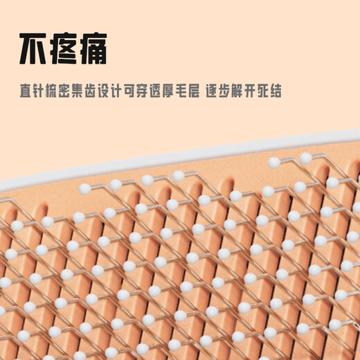 Laiwang Brothers cat comb comb brush cat defloating comb dog hair cat hair cleaning artifact hair remover dog comb pet supplies
