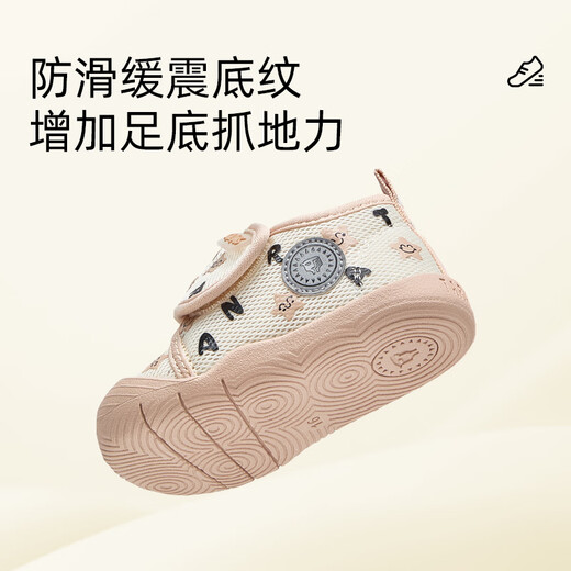 Terranis Autumn Shoes for Boys and Girls Baby Soft Soled Toddler Shoes White/Apricot Size 19