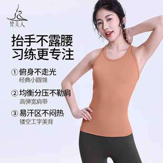Fanmeiren Fanmeiren Yoga Suit for Women, Beautiful Pilates Training Suit, Summer Sports Vest with Chest Pad, Fitness Suit, Sunset Orange Suit XL