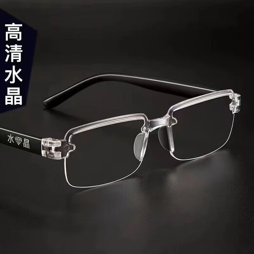 [Father's Day Gift] Reading Glasses High Definition Smart Reading Glasses Eye Protection and Anti-Fatisure Half Frame White Tablet (Recommended for 55-59 years old) 200 degrees