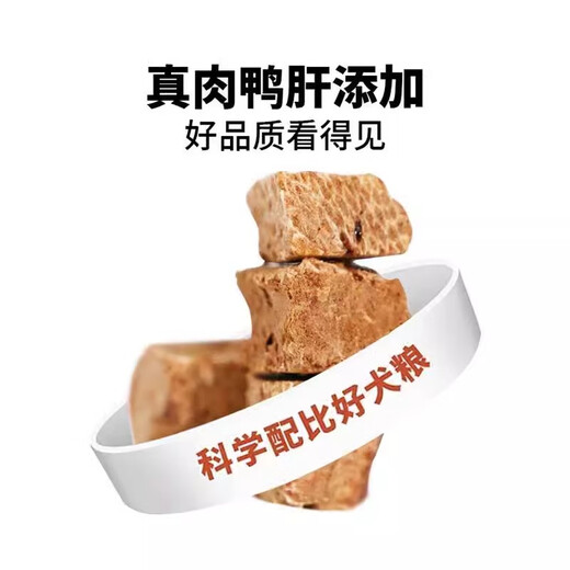 BaiGanGanDou dog food 40Jin Jin is equal to 0.5kg. Packed meat floss fresh meat freeze-dried dog food Golden Retriever Labrador Dorian universal nutritious dog food. Greedy puppy meat floss dog food 40Jin Jin is equal to 0.5kg. Jin Jin is equal to 0.5kg above 0kg. The number shall prevail.