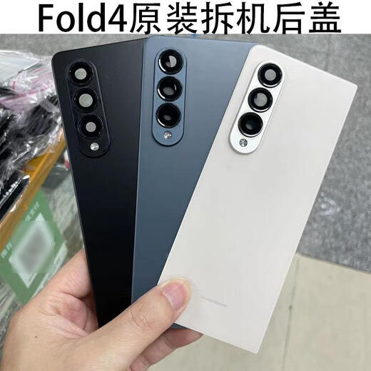 Suitable for Samsung Z Fold2/3/4 original disassembly back cover glass Fold5 battery cover w22 23 24 back shell Fold3 Valley Green original disassembly 99 new