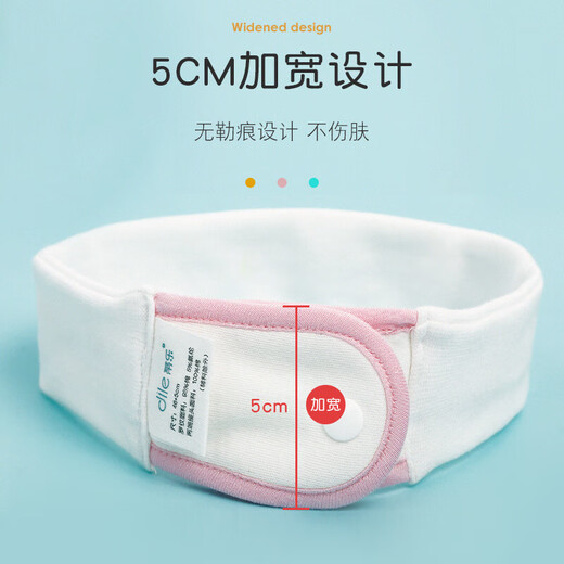蒂乐婴儿介子固定带神器可调节松紧绑带秋季天新生儿宝宝纸尿片尿布扣 蓝色M码+粉色M码+黄色L码 3条装