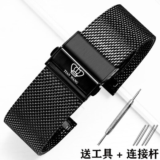 Original watch strap steel strap original model 31056 3886 51154 5876 men's and women's steel bracelet black blue 20 double snap-black 15mm (size refers to the inside width of the dial interface