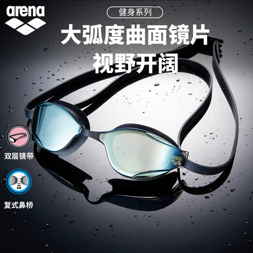 Arena's 25-year new swimming goggles for men and women, classic series, fashionable high-definition large field of view coated fitness swimming goggles, pink and white (PKWH)