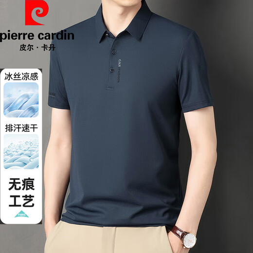 皮尔卡丹（pierre cardin）短袖T恤男2025夏季新款冰丝polo领商务休闲纯色半袖爸爸打底衫衣 JS-677黑色 3XL