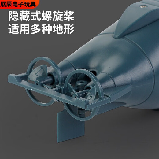 Pupan Xianniu kleines ferngesteuertes Atom-U-Boot, wiederaufladbares Hovercraft-Spielzeugboot, Schnellboot, Mini-wasserdichtes Aquarium, Batterie, Atom-U-Boot, Tarnung, blau, 40 Hz, levitierbar, Standardkonfiguration – + Akku-Schraubendreher