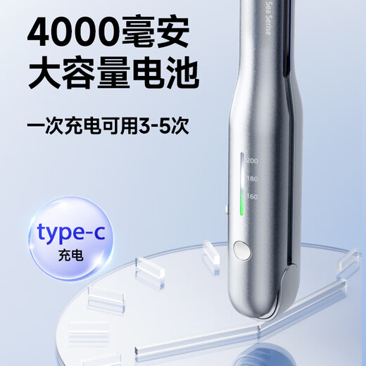 NOVUS Kabelloser Lockenstab mit gerader Klemme, wiederaufladbar, Mini-Herrenschiene zum Locken und Glätten, doppelter Verwendungszweck, schadet dem Haar nicht, starke Akkulaufzeit, tragbar, hochschädeliges Geburtstagsgeschenk, nationale Subvention S1