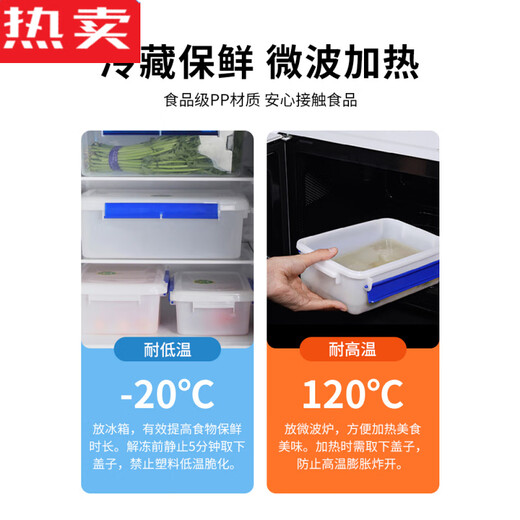 拓进德国进口品质级收纳盒商用保鲜盒冰箱专用塑料密封盒厨房冷藏透明 15密封款【9902】 45.5*32*14.5c