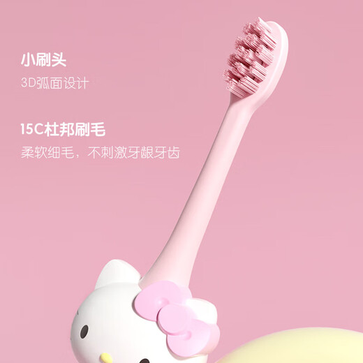 Seguo HelloKitty cat electric toothbrush for adult girls rechargeable ultrasonic student party girl cute home children soft hair girl toothbrush girl heart birthday gift Kitty-adult version brush head 2 pack DuPont bristles