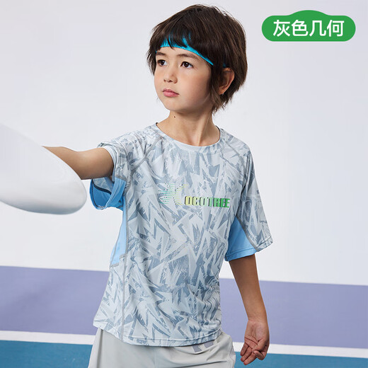 KocotreeKK tree children's quick-drying clothes for boys and girls short-sleeved cool T-shirt summer moisture-absorbent sun protection sports top 2025 new geometric gray 110